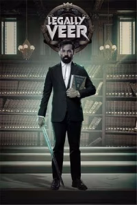 Image Legally Veer (HD)
