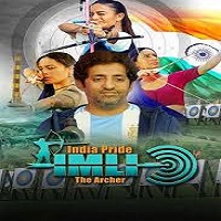 Image India’s Pride Imli – The Archer