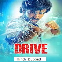 Image Drive (HD)