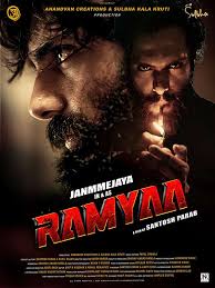 Image Ramyaa